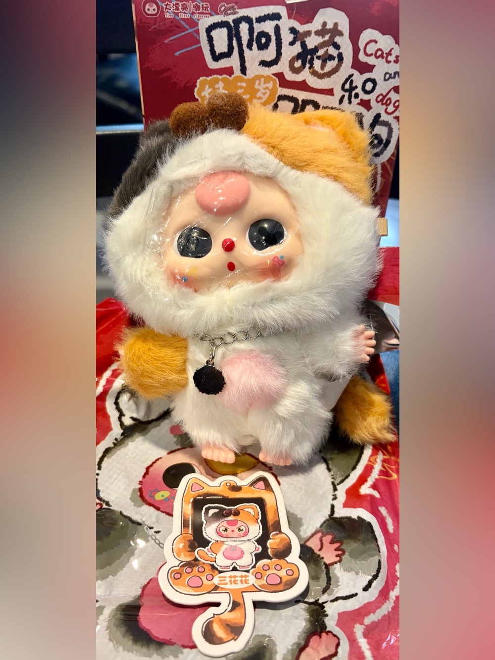 Baby Three Cats & Dogs plush